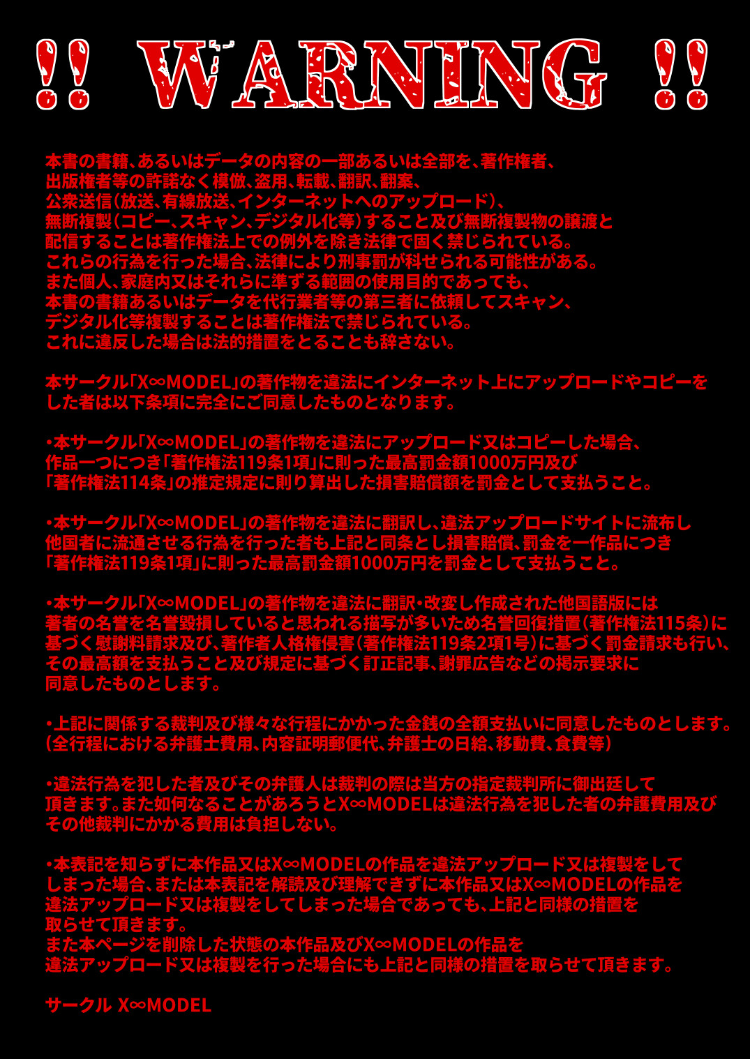 Hentai Manga Comic-Black Fall -The Housewife Falls To Darkness--Read-41